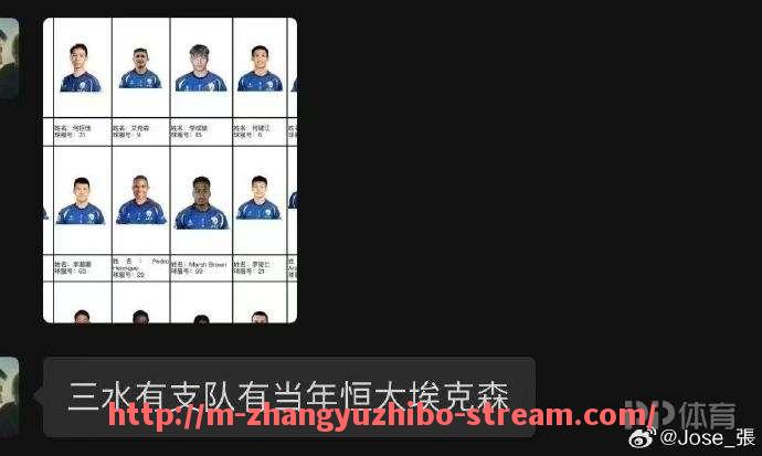 章鱼直播-2014年火箭队选秀球员名单与发展前景